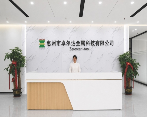 公司前台
