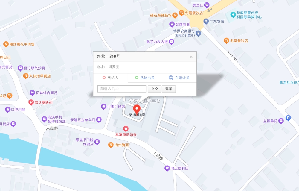 联系我们