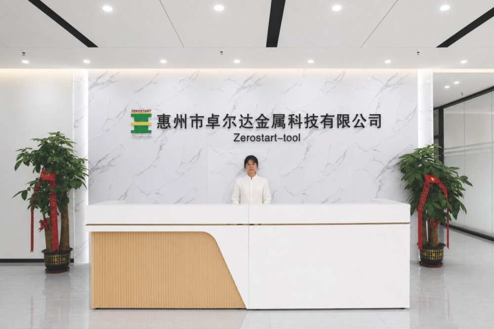 公司前台